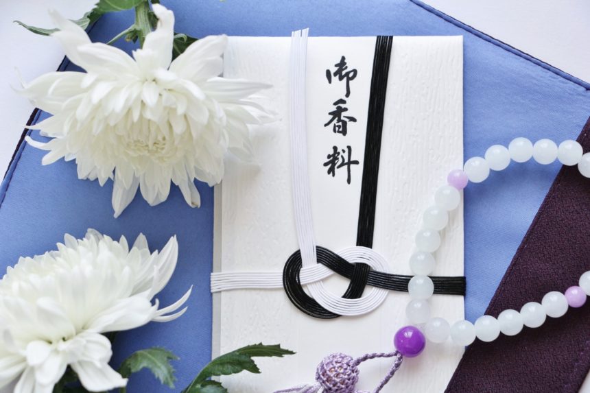札幌の香典の相場はいくら 札幌葬儀 優良葬儀社選びの決定版 札幌葬儀 Net